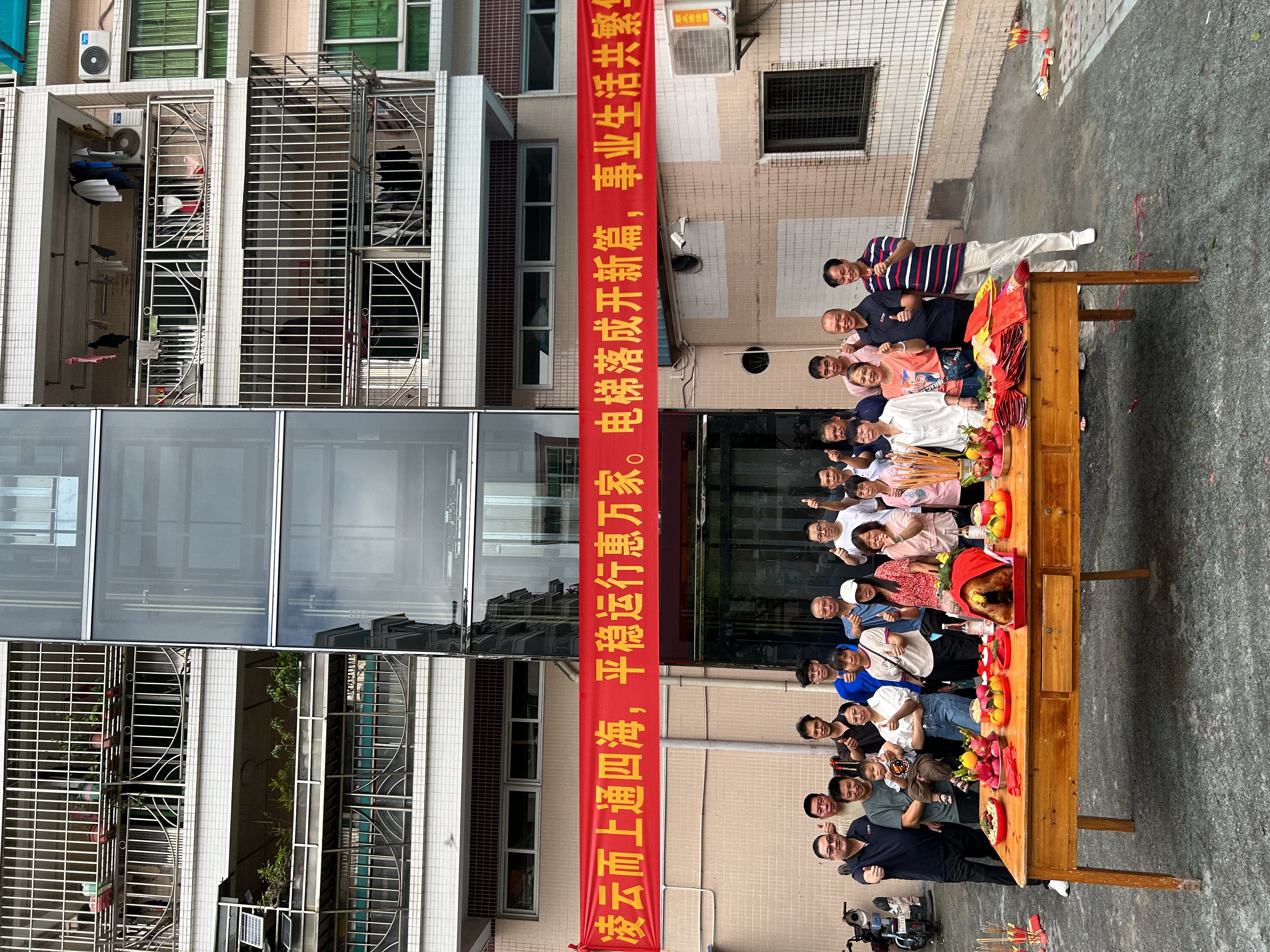 感谢信任 | 赢博平台,赢博(中国)一站式服务平台助力顺德均安老旧小区加装电梯成功投入使用！